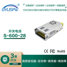 ���I�_�P�Դ28v600W�O�ذ���늙C�R�_�O�乩��ԴDC28Vֱ���Դ