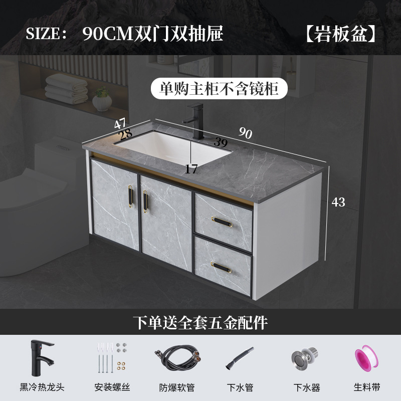 Luz de lujo espacio aluminio placa de roca baño gabinete combinación pequeño apartamento cuarto de baño lavabo mesa de lavado integrado espejo inteligente