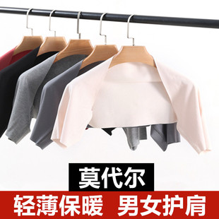Modal Shoulder Protection Cervical Spine for Men and Women Warm Waistcoat Shawl Weeks Middle-aged and Elderly Maternal Moon Air Conditioning Cold-proof Sleeping
