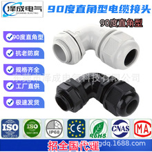 MGEֱͷˮ^90ֱϸm^^90|̶^