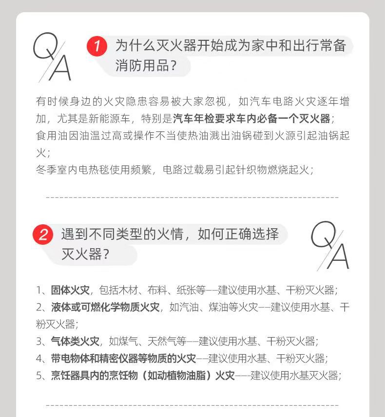 Yuanbang New Energy Vehicle-Specific Car Fire Extinguisher, Car Use, 304 Stainless Steel, 980ml, High Temperature Resistant, 3C Certified