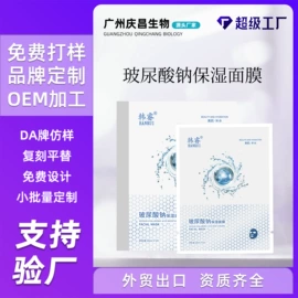 面部护理套装;面霜;液态精华