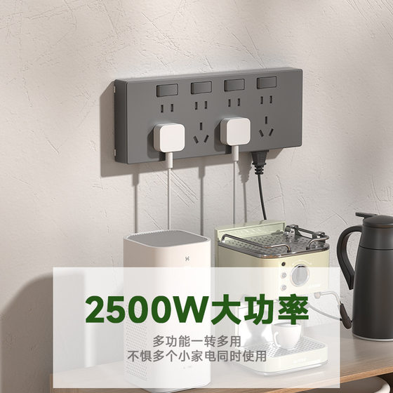 Type 86 open-mounted 5-open 4-open extended plug-in socket with switch socket, one-turn multi-purpose converter, multi-function extended socket
