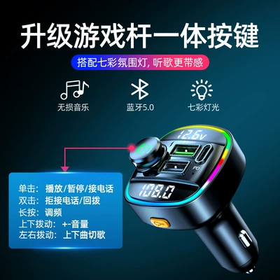 Music Player Car Cigarette — Car mp4