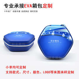 eva收纳包定制 硬壳防水防震防尘拉链包仪器包美牙仪洗牙器收纳盒