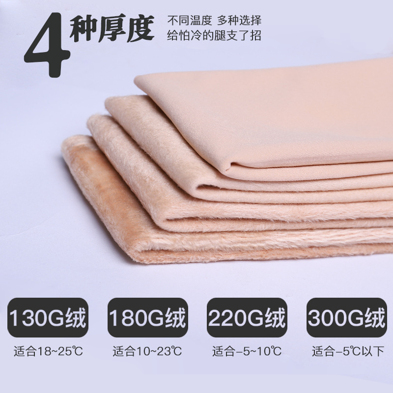 En stock primavera y otoño de doble capa de luz pierna artefacto polainas pantimedias grandes elásticas negro transparente polainas al por mayor medias para las mujeres