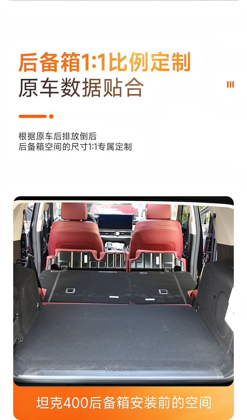 Tank 300/400/500 Special Vehicle-Mounted Inflatable Bed Travel Mattress for Sleeping in Suv Trunk Automatic Inflatable Bed