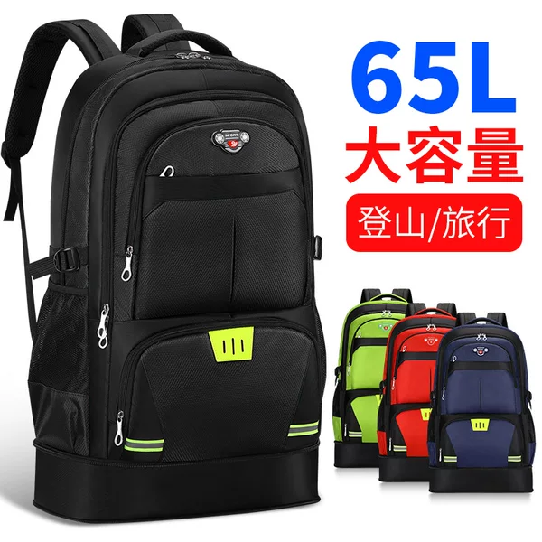 Large Backpack for Men and Women, Outdoor Large-Capacity Luggage Backpack, Hiking and Mountaineering Bag Wholesale