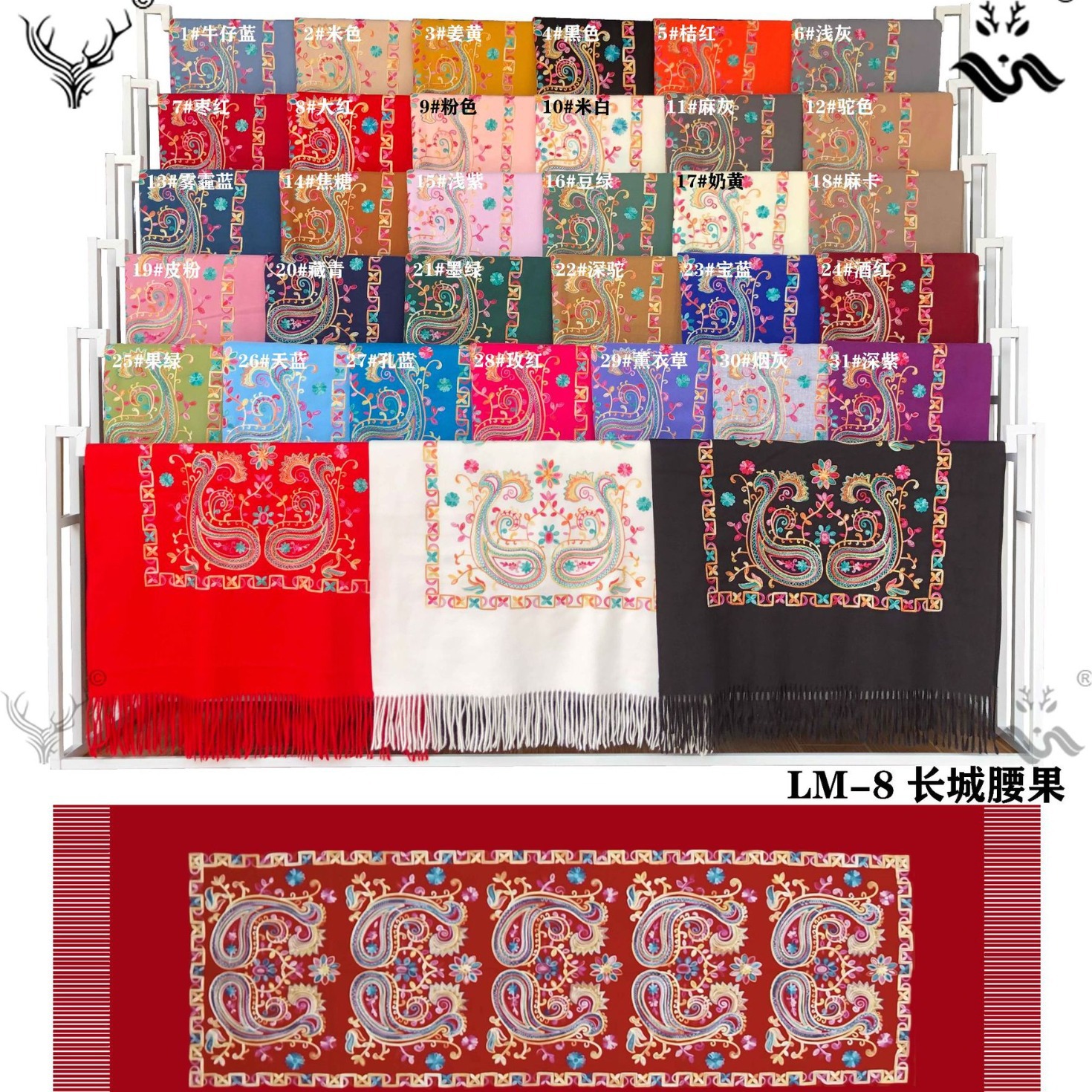 450 g de gran muralla bordada bufandas de flores Qinghai Yunnan chal largo estilo nacional bufandas de estilo nacional