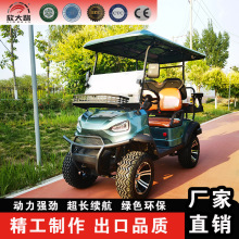 电动观光车四轮高尔夫球车看房物业厂区酒店接驳车景区接驳车