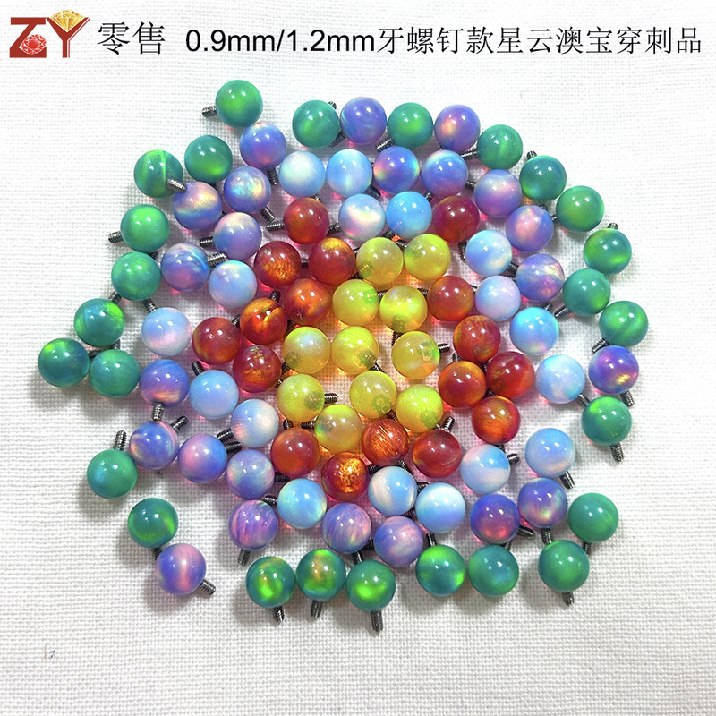 0.9 tooth titanium alloy nebula opal opal 4mm/5mm earring tongue nail lip nail puncture accessories 0.9 tooth titanium alloy nebula opal opal 4mm/5mm earring tongue nail lip nail puncture accessories