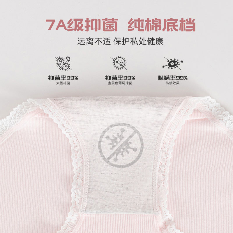 Ropa interior de maternidad de nuevo estilo modal