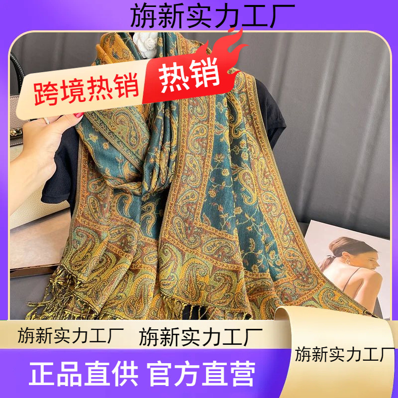 Tassel Blanket Design Thick Pashmina New Winter Warm Shawl W