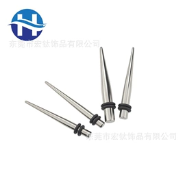 其他穿刺饰品;唇饰;耳钉
