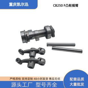CB250-FĦ��܇�l�әC͹݆�S�u���m������cb250-f kayo T4 Z1 NX6