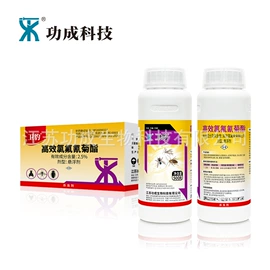 卫生用农药;杀虫剂;其他农药制剂