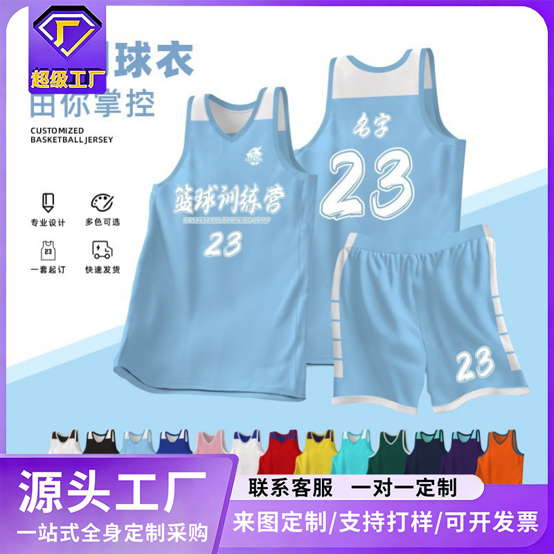 New Basketball Uniform Suit Customized Breathable Quick-Drying Basketball Game Team Uniform Children's Jersey Vest Training Game Uniform