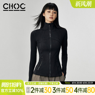 Choc Girls Yoga Jacket Spring Stand-Up Collar Sportswear Fleece-Lined Long-Sleeved Top Tight Running Zipper Fitness Clothing