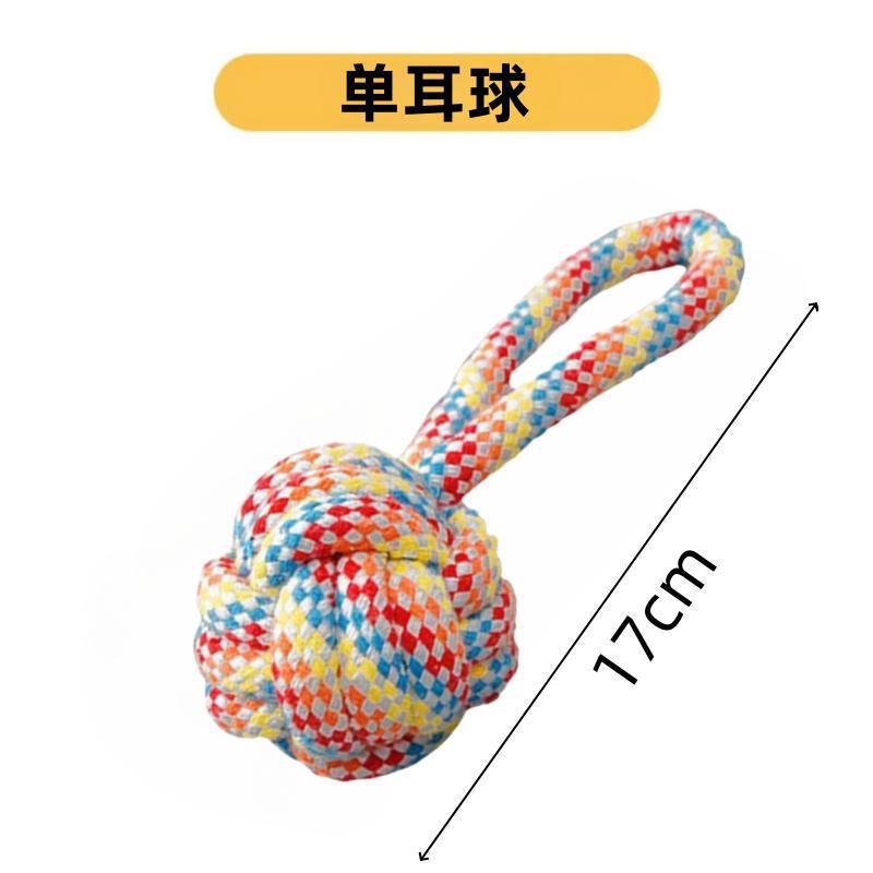 工場卸売ペットのおもちゃ用品犬屋内インタラクティブ綿ロープおもちゃボールダブルプルロープ歯が生えるロープノットボール|undefined