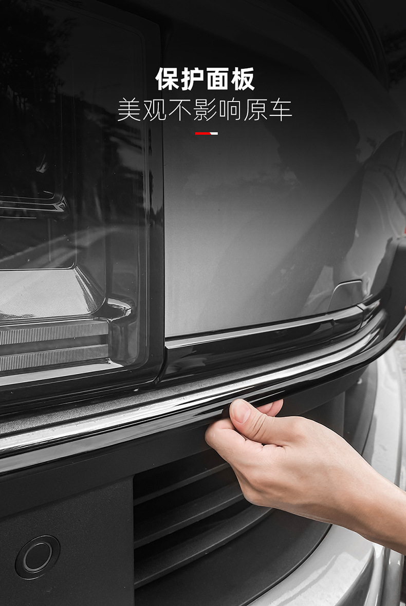 Ideal L6L7L8L9 Front Bar Trim Black Modified Car Window Black Samurai Appearance Decoration Patch Car Accessories