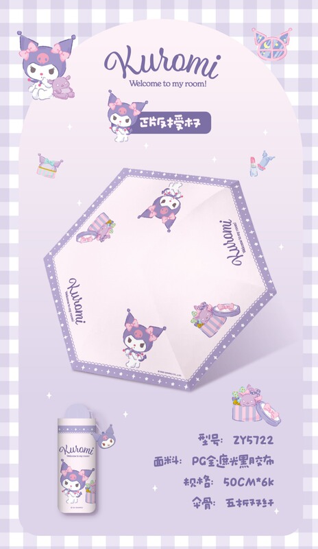 正規品 サンリオ ハローキティ 立体 50% off 傘 かわいい漫画 かわいい女の子 心晴れ傘|undefined