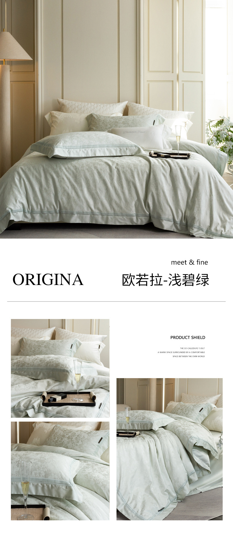 拖图 欧若拉-浅碧绿.jpg