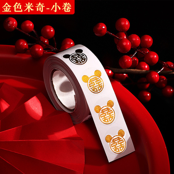Wedding decorative sticker sugar box cup