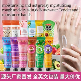 贴片面膜;面霜;液态精华