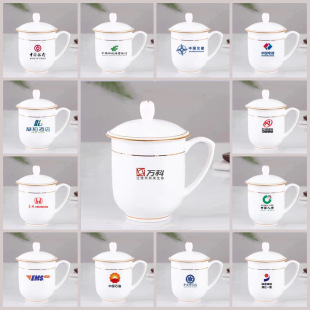 Wholesale Phnom Penh Bone China Cover Cup Office Ceramic Meeting Tea Cup Set Business Gift Printing and logo Gift Box