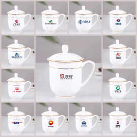 批发办公室杯子骨瓷会议茶杯套装带盖碟可印logo简约家用陶瓷水杯