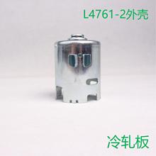 �S�Ҷ���늙C�C���⚤L4761-2��̖  �ӹ���܈����|�R�_�C��