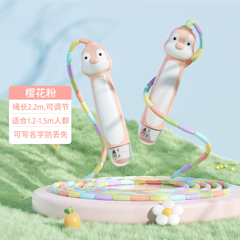 竹製子供用縄跳び 初心者 幼稚園 小学生 特殊スポーツ 名前書き可能 調整可能|undefined