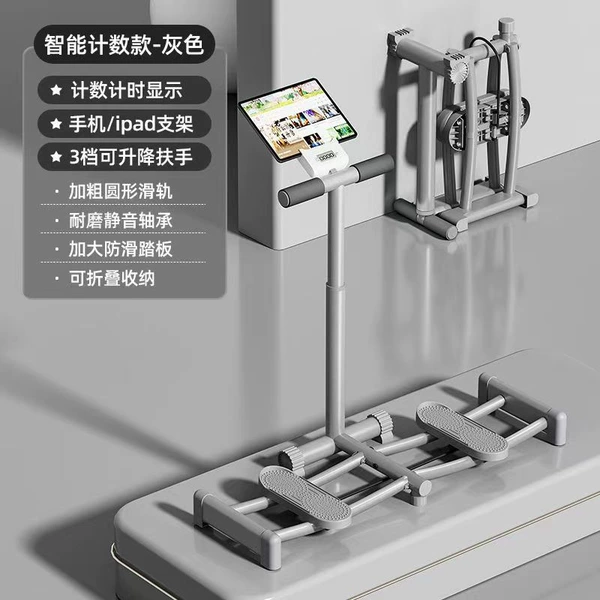 Gray [Bracket + Count] Adjustable Armrest + Folding
