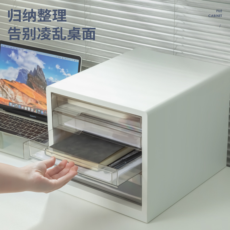 有力pb 101ファイルキャビネット4層ファイルボックスデスクトップファイルキャビネットプラスチックキャビネット|undefined