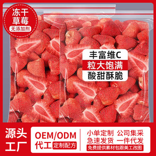 ���ɲ�ݮ�ɴ��l��500gѩ���ֺ決ˮ�������T�������ߴ������w��ʳ