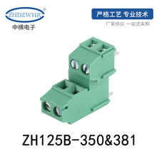 ZH125B-350/381 �S�ҹ���PCBʽ3.5/3.81�g��ߵ�λ����