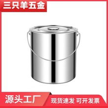 不锈钢圆桶水桶手提式加厚汤桶带盖商用储水桶家用幼儿园提桶厨房