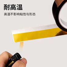 金手指胶带 聚酰亚胺茶色耐高温胶带批发 PI薄膜绝缘不残胶厂家