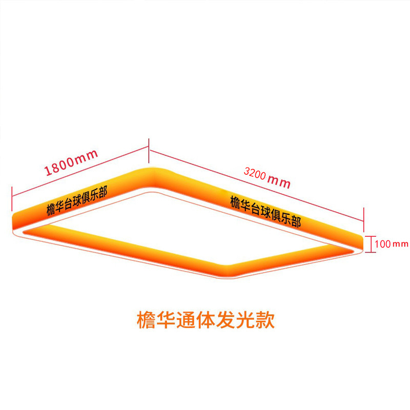 ビリヤードホール雰囲気ライト LED ビリヤードルーム装飾ライトハイエンド多面発光ラウンドコーナー単色ビリヤード雰囲気ライト|undefined