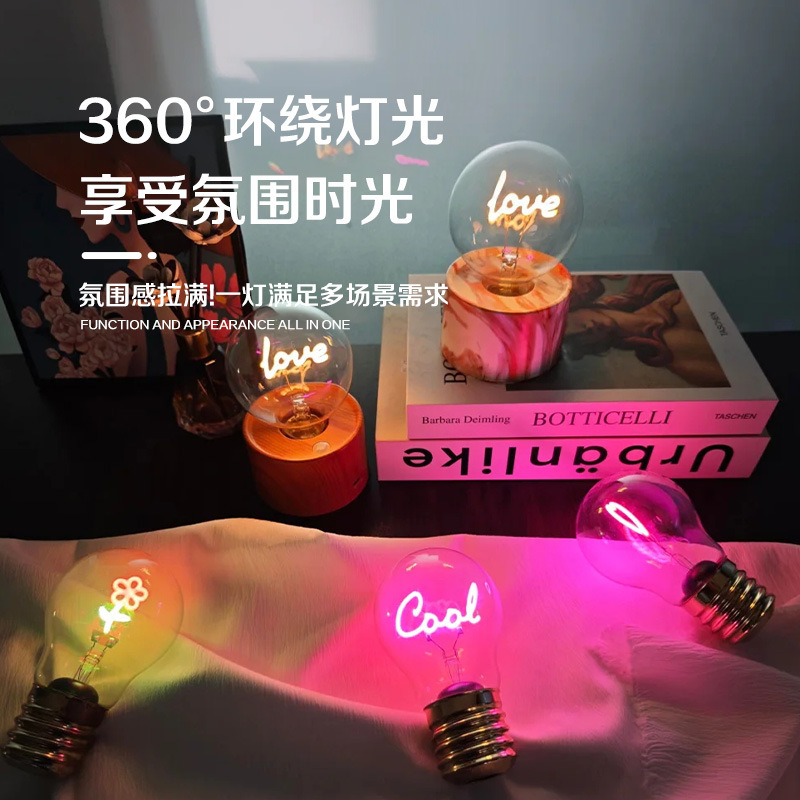 国境を越えた売れ筋充電式 LED 電球型ナイトライトパーソナライズされたクリエイティブなフィラメント型電球ガラス電球|undefined
