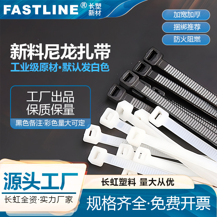 Auto-bloqueo de nylon de la atadura de cables 3X4X5*200X250X300 plástico de la atadura de cables de la correa vinculante fábrica al por mayor