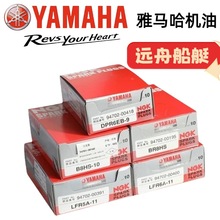 ���R��YAMAHA����C�����ձ�ԭ�b�ɛ_���ě_�̴�������l�әC