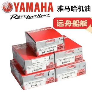 ���R��YAMAHA����C�����ձ�ԭ�b�ɛ_���ě_�̴�������l�әC