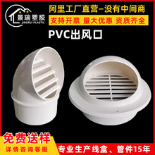 PVC�Lñ�⠝���L�ڷ��L���͟��Cͨ�L���w����ñ͸��ñ�������L��