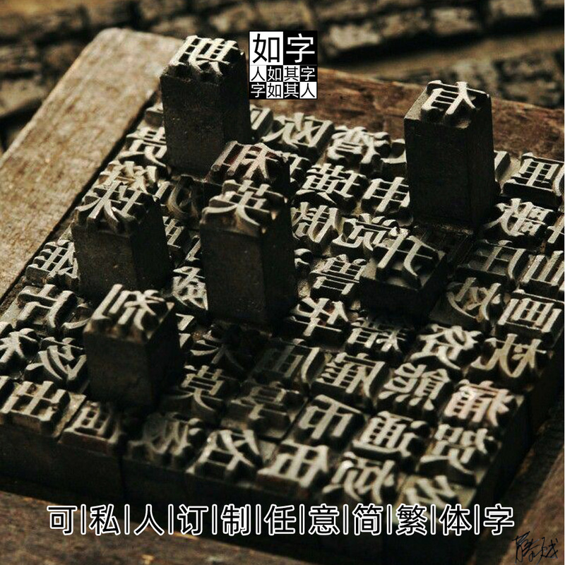 (2개) 봉인 왁스, 봉인 헤드, 납형, 활자 인쇄, 핸드북, 봉인 왁스, 간단하고 전통적인 숫자와 문자, 결혼 초대장 세트
