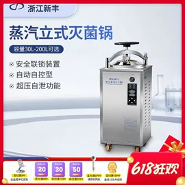 其他行业专用;炊事设备;食品烘焙设备