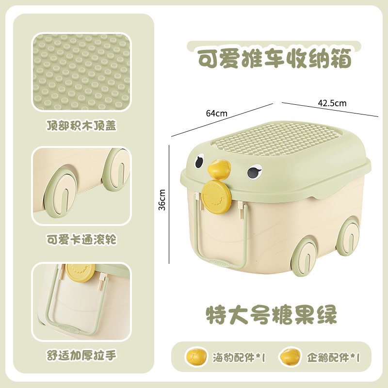 Caja de almacenamiento de juguetes de dibujos animados para niños lindos bloques de construcción móvil de rodillos lindos caja de almacenamiento de organización caja de almacenamiento de gran capacidad