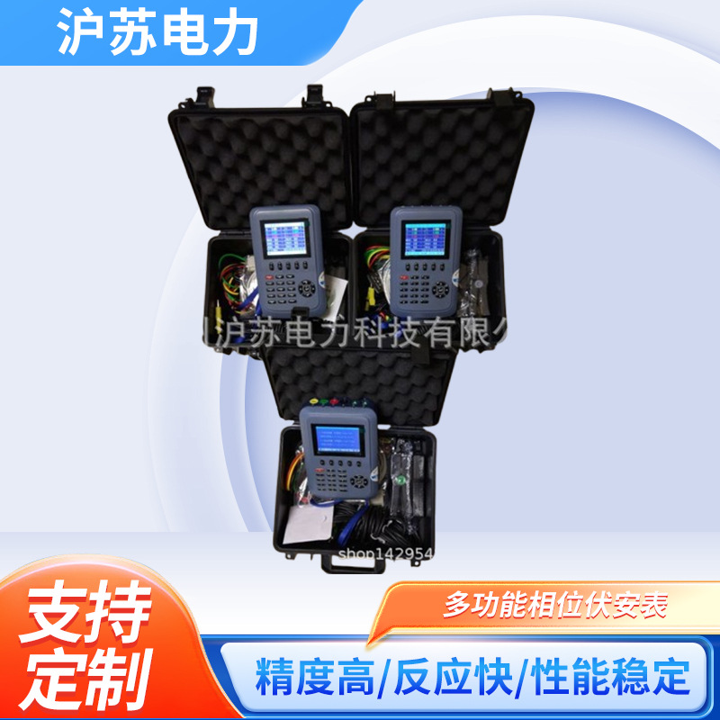 HS3000B三相钳型多功能相位伏安表工频数字表批发高精度测量