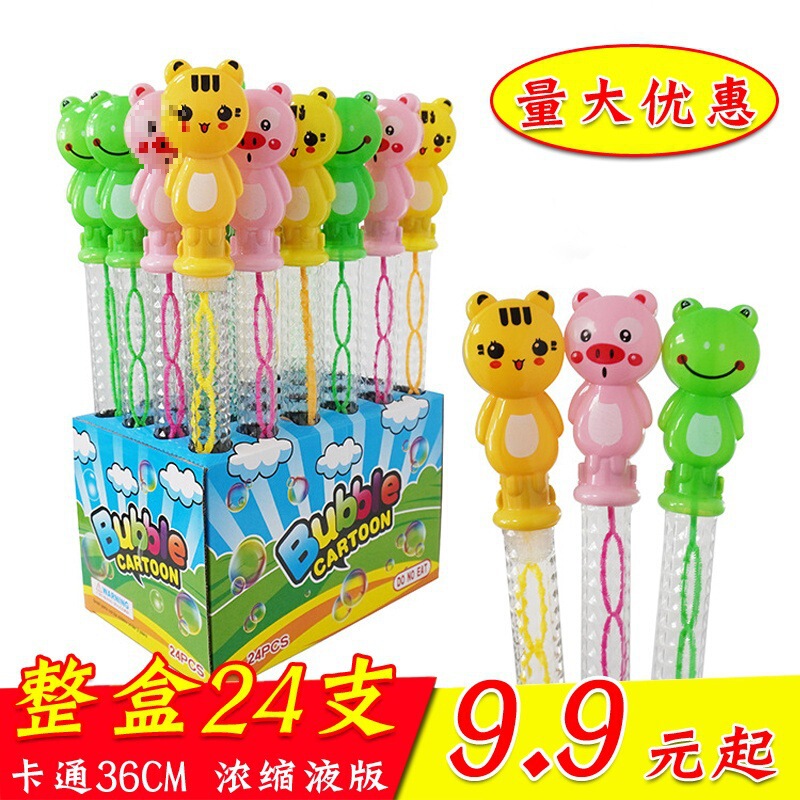 Promotional Gifts for Local Promotions, Creative Children's Prizes, Bubble Blowing Toys for Kids, Leiduo Toys