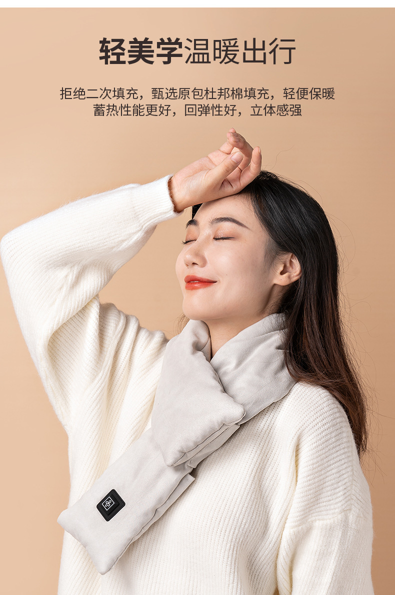 ZHJ-1013智能加热围巾_14.jpg
